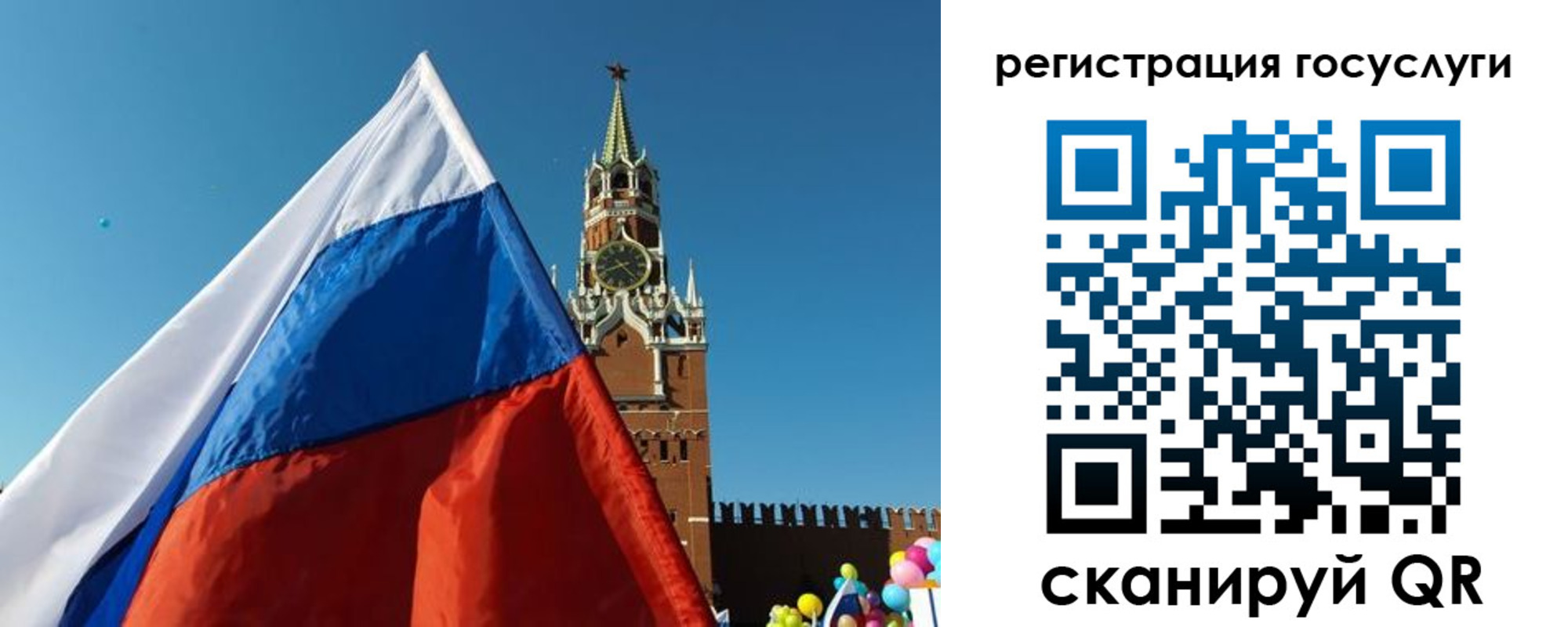 прописка 2025 в Нефтекамске