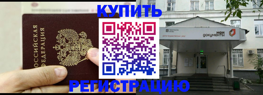 найти адрес прописки в Нефтекамске