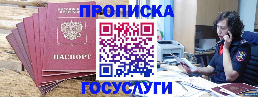 форма 3 в Нефтекамске